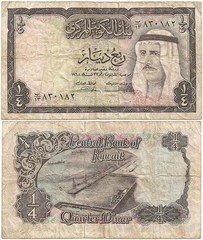 1968 STATE of KUWAIT Circulated “ONE QUARTER DINAR” Note AMIR SHAIKH ABDULLAH