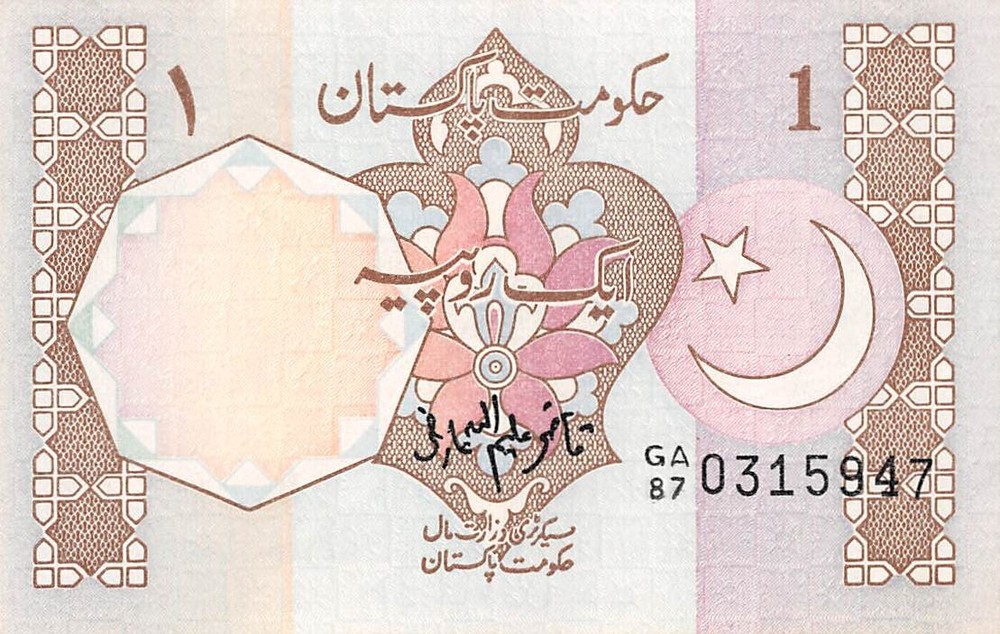 Pakistan 1 Rupee ND. 1983 Series GA/87 Uncirculated Banknote QZ19
