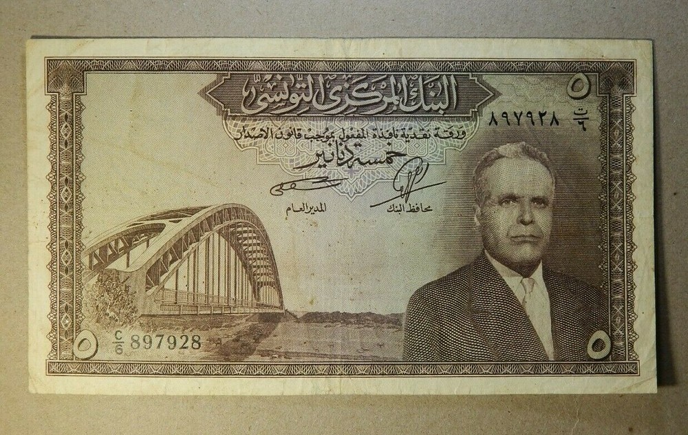 Tunisia:P-59,5 Dinars,1958 * Habib Bourguiba