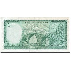 [#272028] Banknote, Lebanon, 5 Livres, 1964-1978, 1986, KM:62d, AU(55-58)