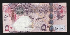 Qatar, 50 Riyals, ND (2008-2015), P-31,Banknote