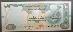 2017 United Arab Emirates 10 Dirhams P27 1123765** Uncirculated Note.