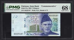 Pakistan 75 Rupees 2023 P57a Uncirculated Grade 68 Top Pop