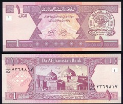 Afghanistan 1 afghani 2002 Mazar-e-Sharif Blue Mosque P64a UNC