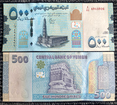 Yemen 500 Rials 2017 Banknote World Paper Money UNC Currency Bill Note