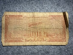 1952 Lebanon 1 Livre P55 Banknote SPC228