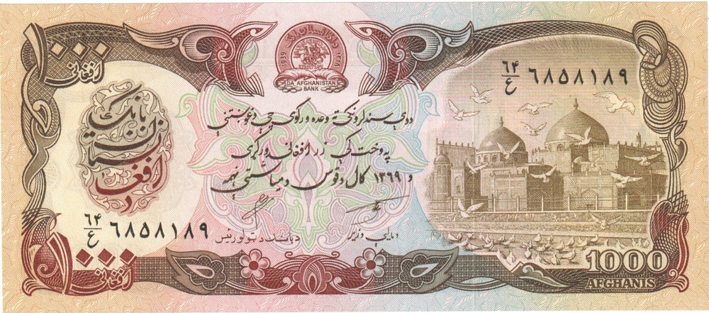 1990 (AH1369) Afghanistan 1000 Afghanis Banknote – P#61b – UNC – # 36235
