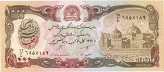 1990 (AH1369) Afghanistan 1000 Afghanis Banknote – P#61b – UNC – # 36235