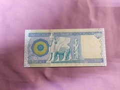 IRAQ IRAQI DINAR 500 DINAR X 30 NOTES UNCIRCULATED