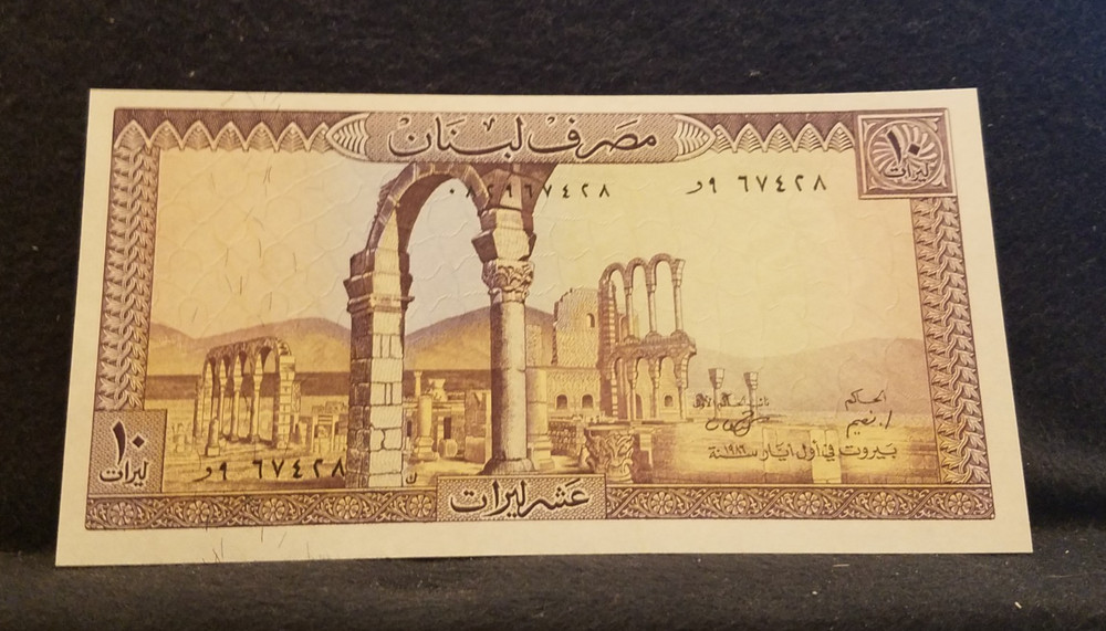 Lebanon 1986 10 livre (pound) note, crisp UNC, P-63f (LB2)