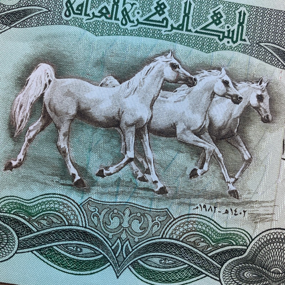 Arabian Horses Note, Iraqi Currency. Saddam Hussein Era. War Memorabilia