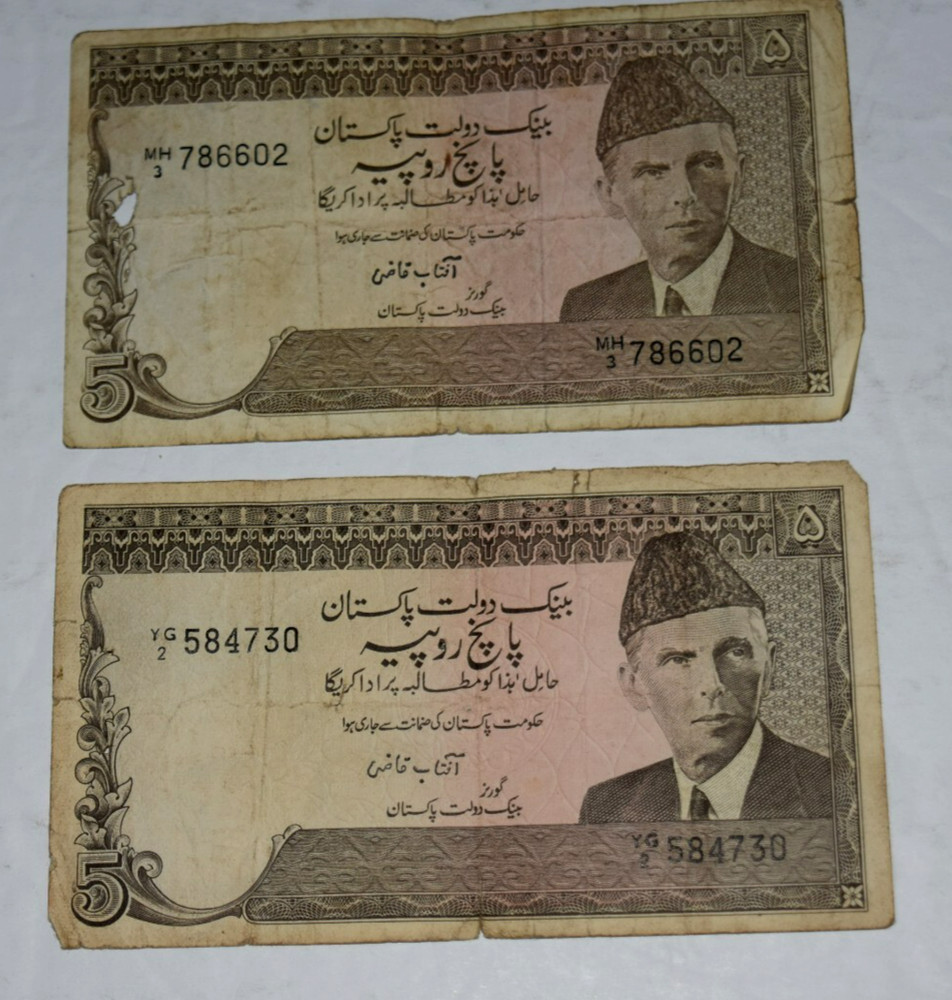 VINTAGE, PAIR PAKISTAN (5) Rupee Banknote Bills, Circulated, circa 1980’s