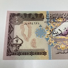 Bahrain 1/2 Dinar 1973 Circulated P-7 crisp but wavy due to storage dampness