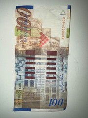 🇮🇱 Israel 100 New Sheqalim Banknote 2007 World Paper Money Collection Currency