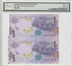 Oman, Central Bank – P48b2, 1 Rial UNCUT PAIR 2015, TOP PMG GREADE- 67 EPQ RARE