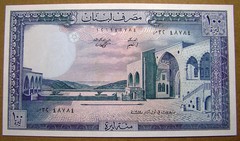 Lebanon Banknote 100 Livres 1985, P-66c, Crisp UNC, Combined Shipping