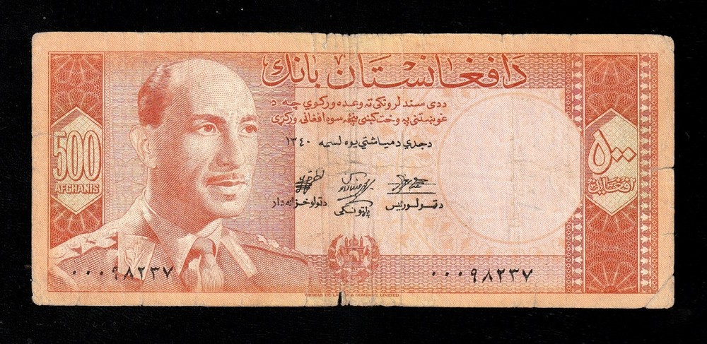🇦🇫 Afghanistan, Kingdom, * Mohammed Zahir * / 500 Afghanis, 1961, P40, Banknot