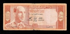🇦🇫 Afghanistan, Kingdom, * Mohammed Zahir * / 500 Afghanis, 1961, P40, Banknot