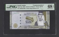 Saudi Arabia 20 Riyals 2020/AH1442 P44a “Commemorative” Uncirculated Grade 68