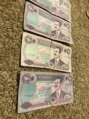 1995 Central Bank Of Iraq Two Hundred Fifty (250) Dinars Note LOT OF 5 Bills–A