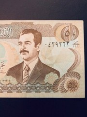 50 Dinar Note – Central Bank of Iraq – Saddam Hussein 1994 (Rare Note) About Unc