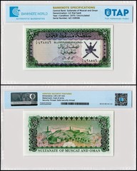 Oman 1/2 Rial Saidi, 1970 ND, P-3, UNC Authenticated