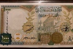 Lebanon 1997 1000 pound banknote p111