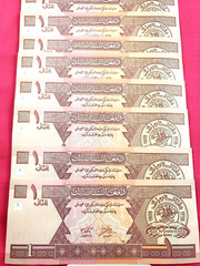 Afghanistan Paper Money Banknote 10 PCS Set 1 Afghani Each Uncirculated