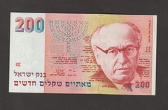 Israel 1991 200 New Sheqalim (UNC) Condition Banknote P-57a