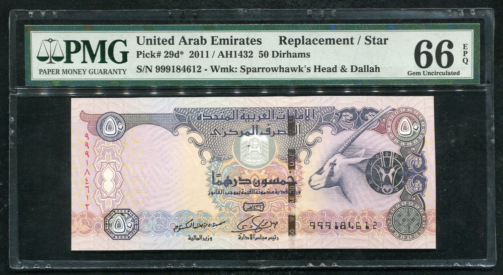 PICK# 29d* 2011 50 DIRHAMS UNITED ARAB EMIRATES REPLACEMENT/STAR PMG 66EPQ