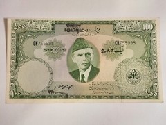 Pakistan 100 Rupees ND 1957 P18a XF Error Wrong Cut PH Pk3