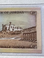 1976-1979 Jordan 1/2 Dinar Banknote P# 17c