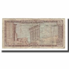 [#568136] Banknote, Lebanon, 10 Livres, 1986, KM:63f, F(12-15)