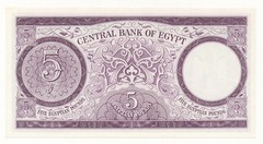 Egypt 5 Pounds 1965 P. 40 AU / Unc Note ( Unc with flicks)