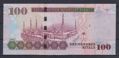 Saudi Arabia 100 Riyals 2007 UNC &785