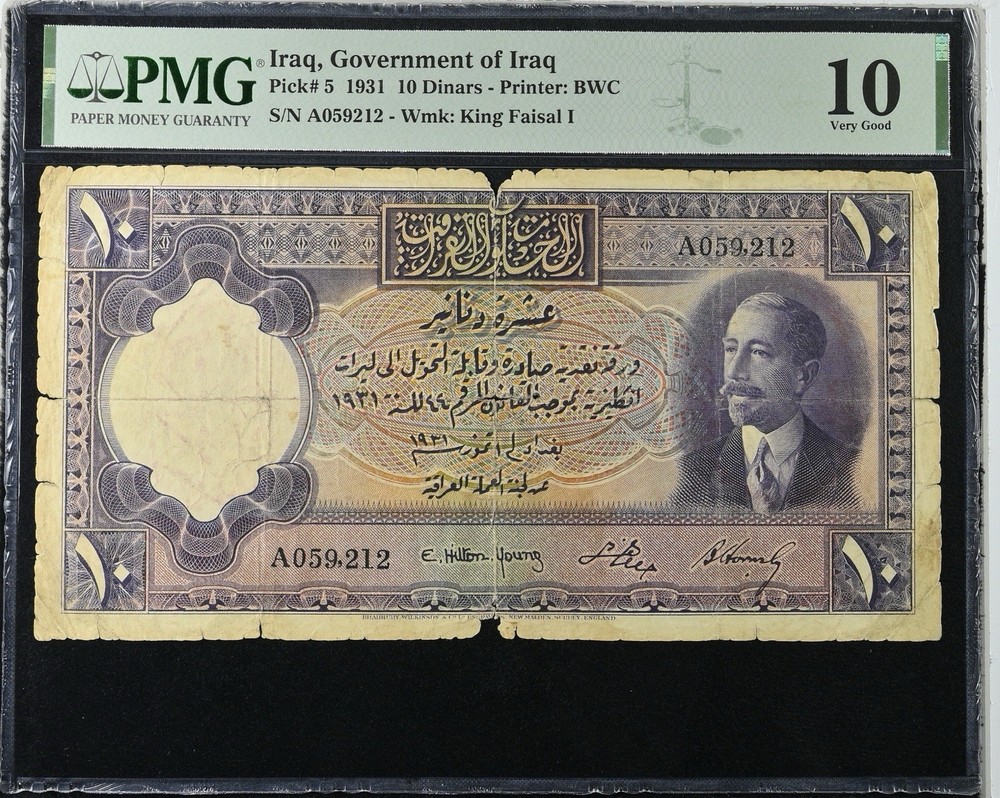 Jordan Iraq Kingdom – 10 Dinar 1931 p 5 ➖ PMG 10 ➖King Faisal I -Very RARE
