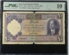 Jordan Iraq Kingdom – 10 Dinar 1931 p 5 ➖ PMG 10 ➖King Faisal I -Very RARE