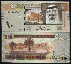 Saudi Arabia 10 RIYALS P-33 2007 Fort Abdullah UNC Arabian World Currency NOTE