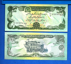 Afghanistan P-57 50 Afghanis Year 1979-1991 Uncirculated Banknote
