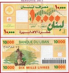 LEBANON 10.000 10000 LIVRES 2004 P 86a UNC free shipping from 100$