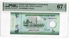10 – UAE_10 Dirhams_2022_028606066_PMG_67EPQ_Superb Gem Unc