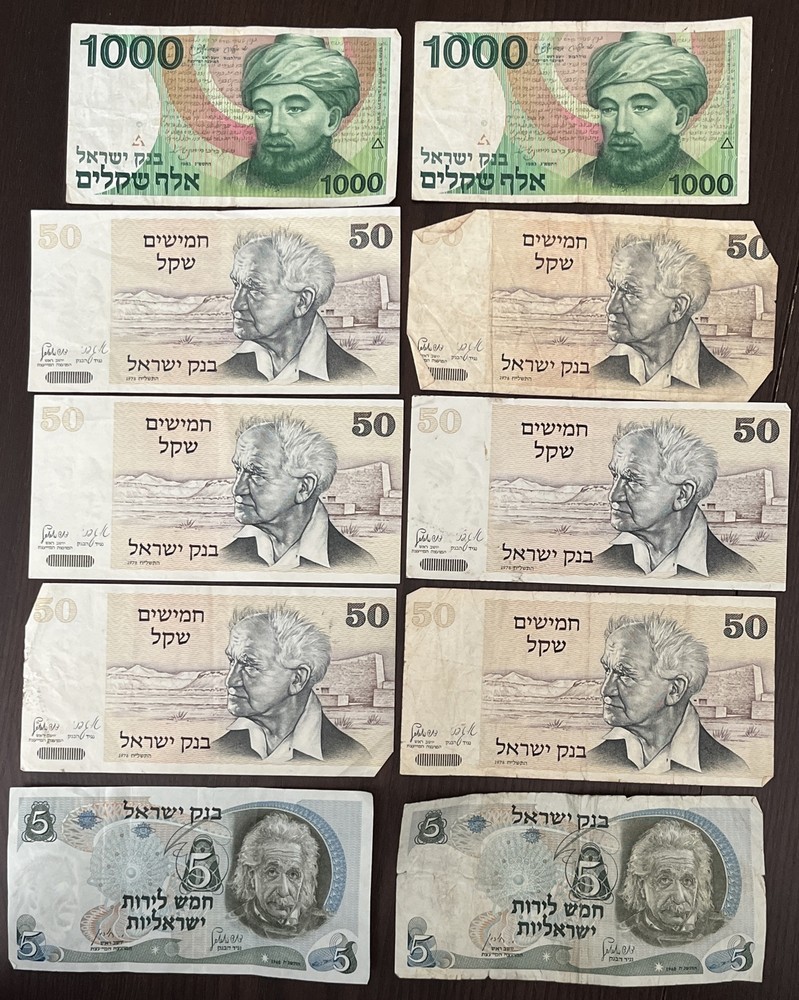 ISRAEL SHEQALIM, 1968 5 & 1978 50 & 1983 1000 Sheqalim SOME UNC 10 Banknotes