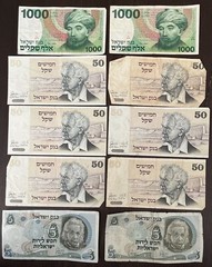 ISRAEL SHEQALIM, 1968 5 & 1978 50 & 1983 1000 Sheqalim SOME UNC 10 Banknotes