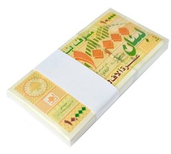 LEBANON 10000 (10,000) LIVRES 2008 P 86 b BUNDLE OF 100 PCS