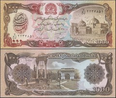 Afghanistan 1000 Afghanis, 1991, P-61c, UNC X 10 PCS