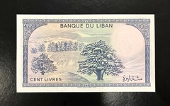 LEBANON-100 LIVRES-1978-SERIAL NUMBER 20931-PICK 66b , UNC .