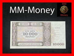 AZERBAIJAN 10.000 10000 manat 1994 P.21 b UNC *rare* [MM-MONEY]
