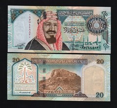 Saudi Arabia 20 RIYALS P-27 1899 – 1999 Centennial of KSA Commemorative UNC NOTE