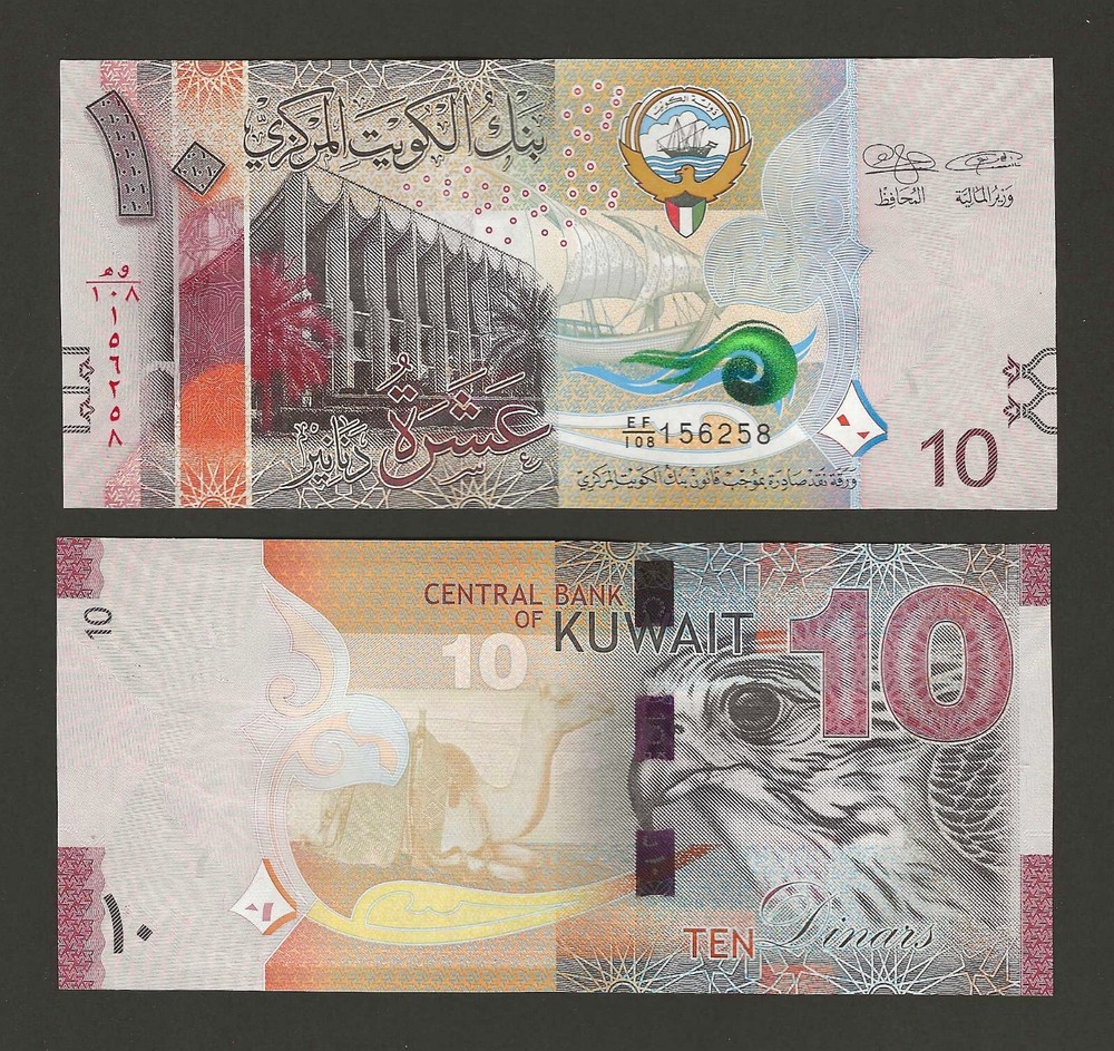 KUWAIT 10 Dinars 2014 (2021), P-33a Sign: 2 Hashel/Sabah, Pack Fresh UNC