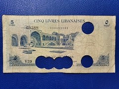 Lebanon 5 Livres 1955 Punch Hole Cancelled